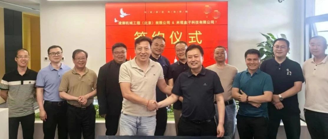米塔盒子赋能智慧煤矿运输装备升级，实现跨界新突破