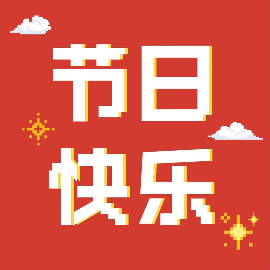 父亲节 ｜ 父爱如山 英雄同庆