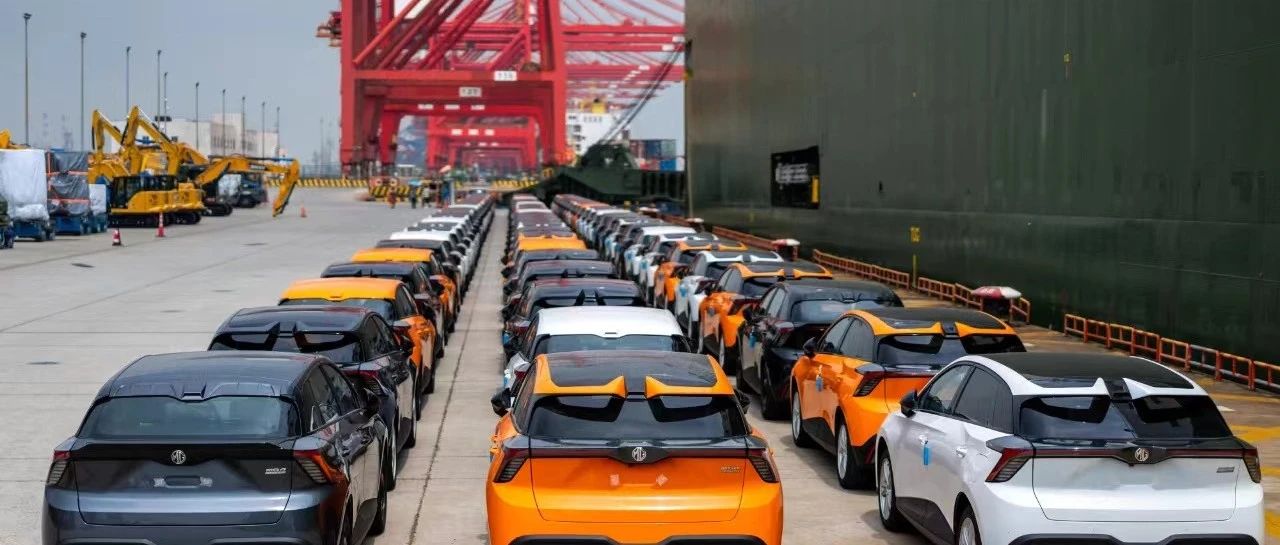 中国汽车出口TOP15市场关税：欧盟不是最高！