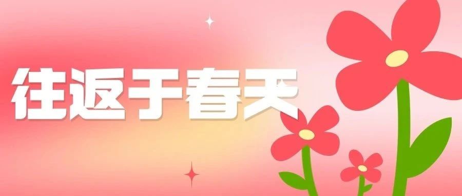 来星巴克用这「粽」加满多巴胺！