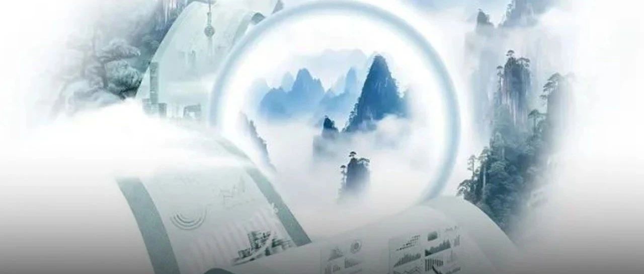 行业洞察｜商业银行数字化金融迎来发展风口