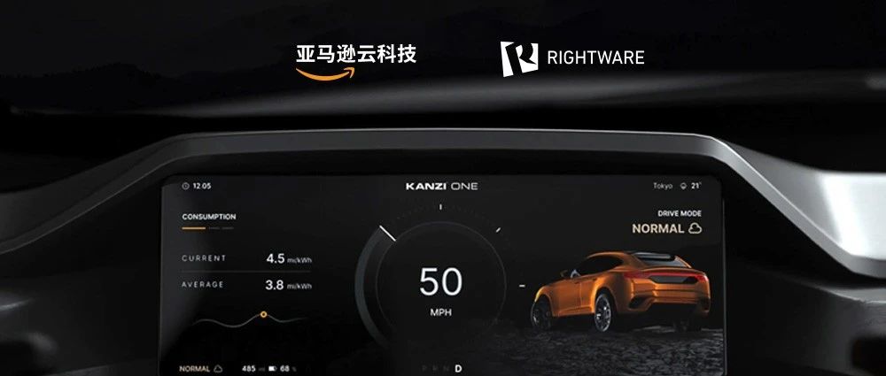 降本增效 中科创达携手亚马逊云科技让HMI开发走进云端时代