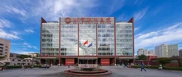 北京朝阳医院：智能化质控体系助力智慧医院建设