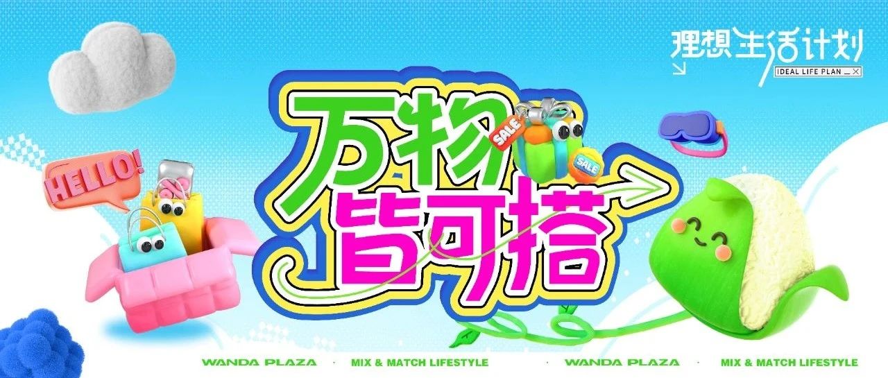 偷偷告诉你 | 这个端午的游玩秘籍被我找到了