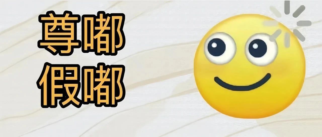 考公人自己的爽文：重生之行测50，全省第一...