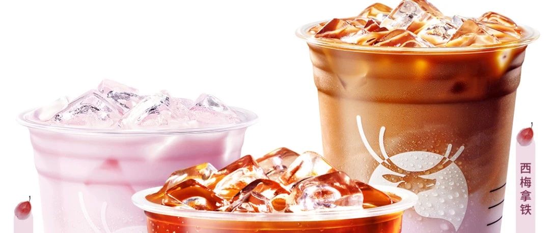 【1F瑞幸】3.8折券包 | 西梅拿铁回归！美式同步上新