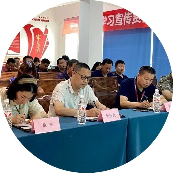 “水城先锋学堂·企业人才班”走进长虹格润