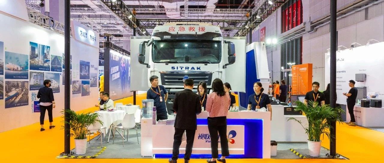 视联动力携应急指挥体系创新成果，亮相长三角国际应急减灾和救援博览会