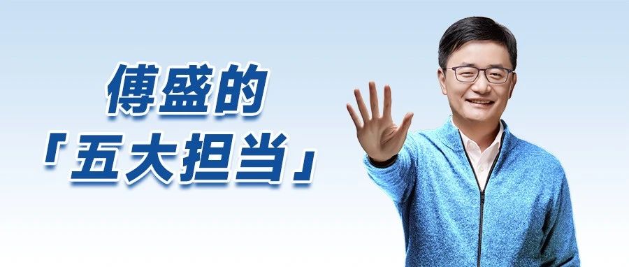 猎户星空首创「大模型机器人」，傅盛的「五大担当」