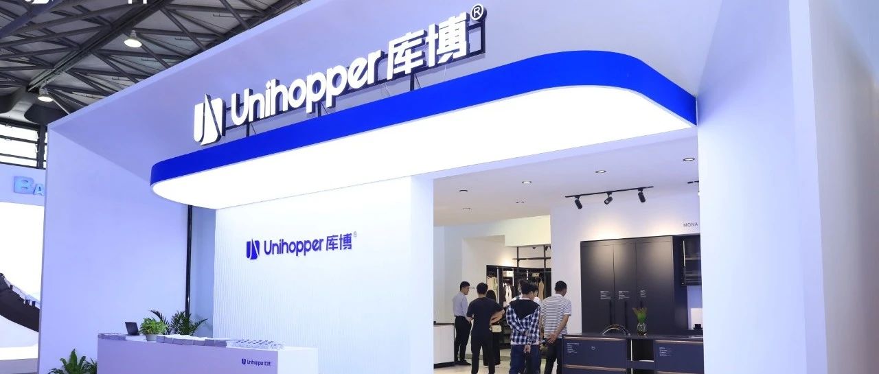 业界瞩目 |  库博X上海厨卫展大咖云集，“收纳的艺术”吸睛无数