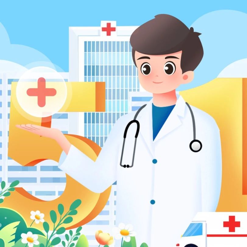 门诊“健康角”，六大项目免费啦！快来一起薅羊毛~~~