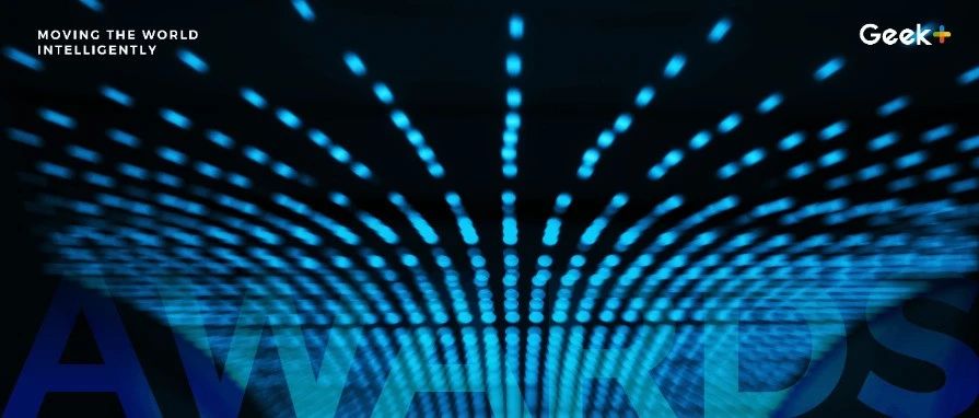 高光时刻 | 极智嘉揽获四项大奖，产品创新性及行业影响力再获认可！