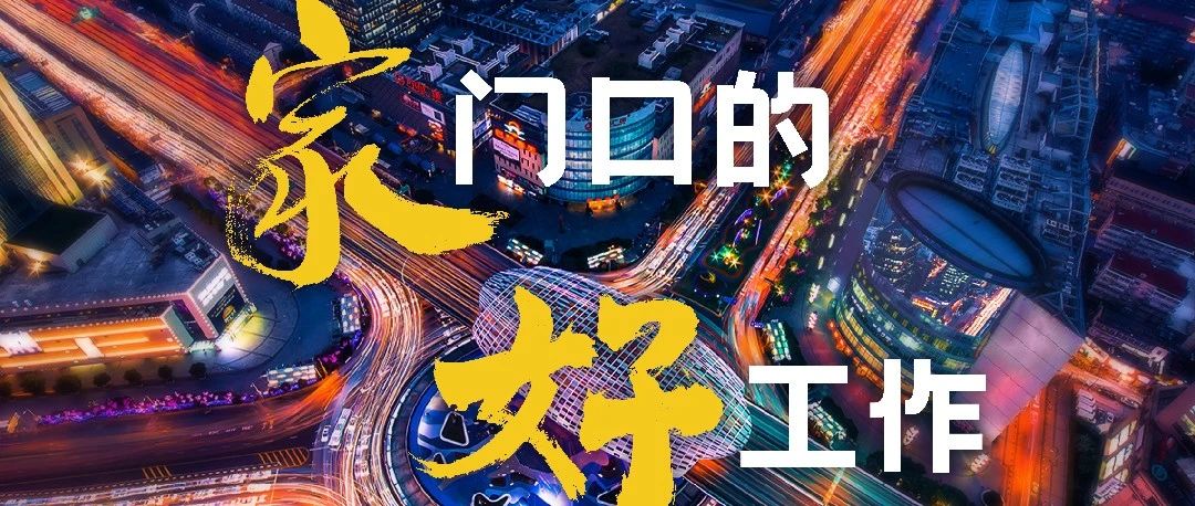 招聘快讯·河源家门口的好工作!!奈雪的茶、赵记传承可别错过~