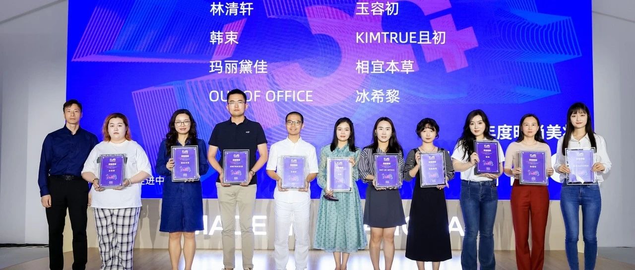 上海家化四品牌亮相第五届上海制造佳品汇，双妹入选“时尚美妆榜单TOP10”！