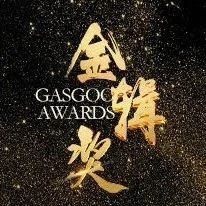 汽车3.0时代，手车互联成为新能源汽车又一制高点 | 第六届金辑奖首批智能座舱领域网络投票