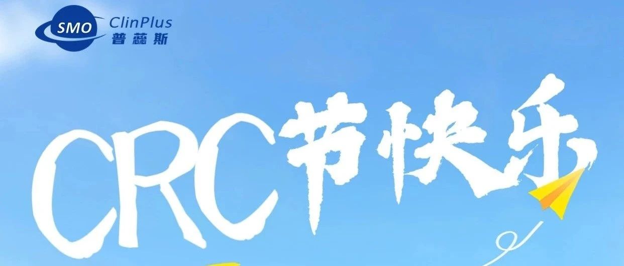 5.28 | 祝所有小 C 们节日快乐！
