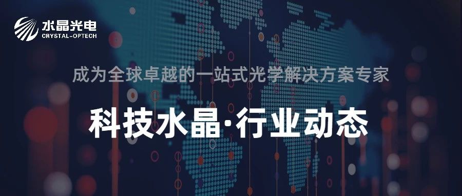 科技前沿｜5月行业公开资讯一览