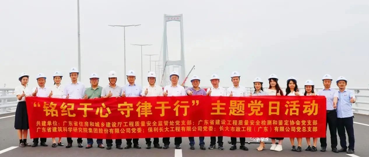  “联”出党建凝聚力，“建”出发展新活力