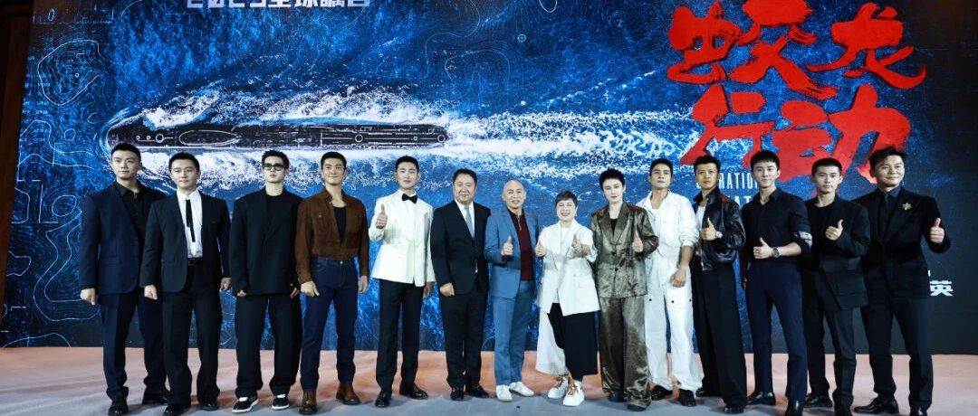 探路者成为电影《蛟龙行动》户外服饰行业合作伙伴