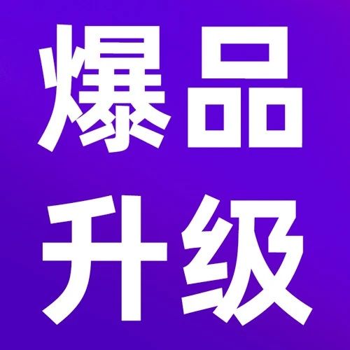 重磅升级| 爆品DTU G771/G780s边缘网关化升级！