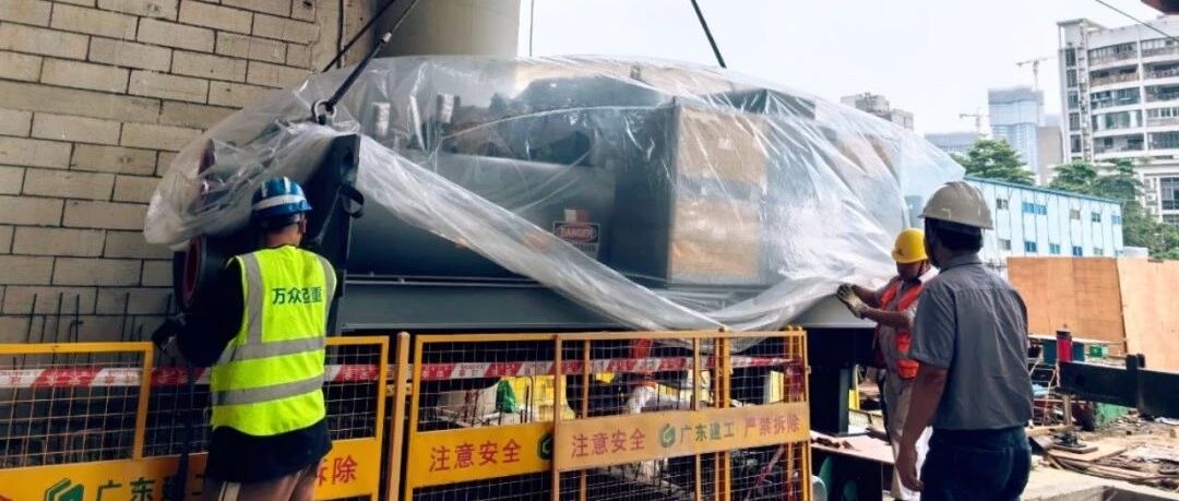 省安新闻 | 进度刷新  广州国际文化中心项目空调冷冻主机吊装顺利完成