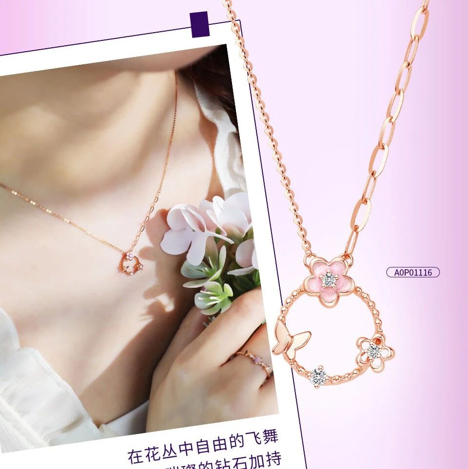 银川周大生 Shining Girl 戴上小“福”蝶，春夏氛围感拿捏了