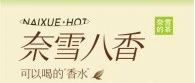 奈雪今日开业啦！9.9就能喝奈雪？！