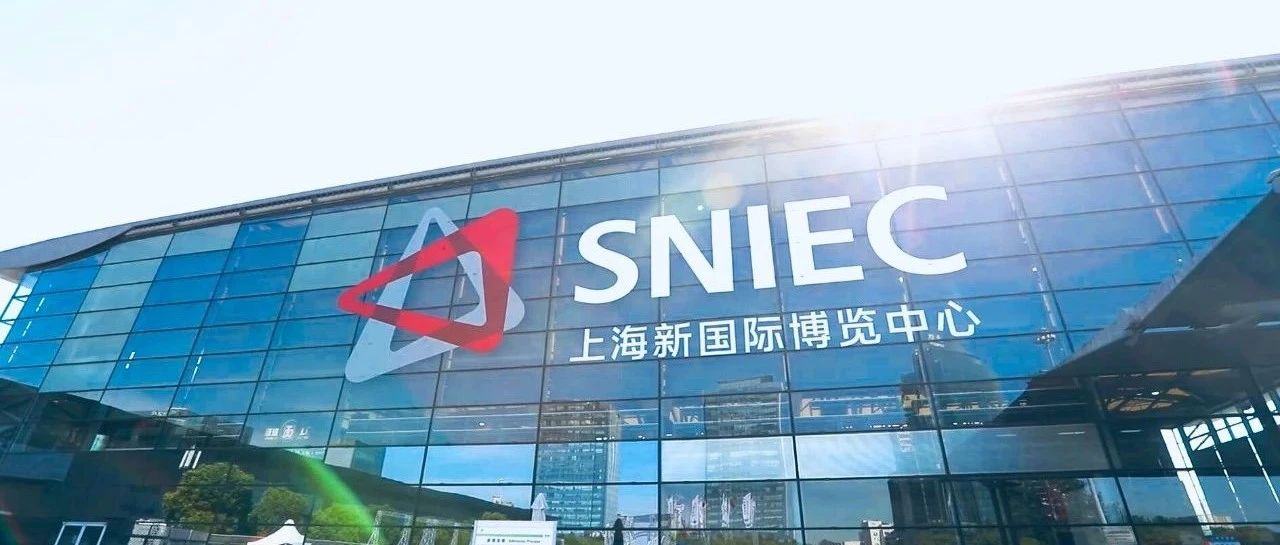 参展预告丨捷通“与您相约”2024上海国际数据中心展