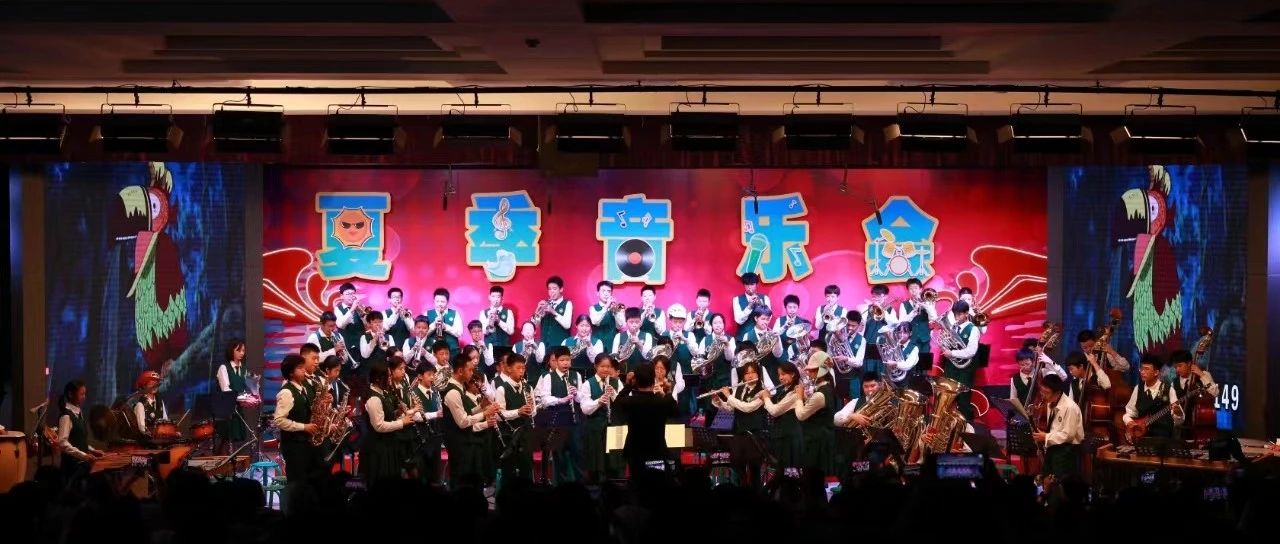 中杉十年 | 近900名中杉学子玩转音乐，嗨爆了！