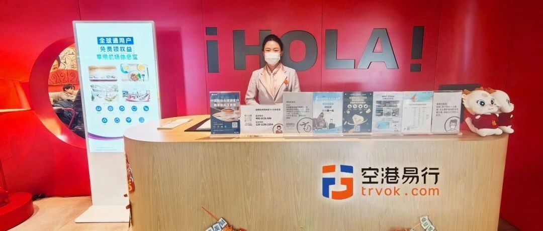 端午出行热潮至，听障人士爱心服务温馨上线