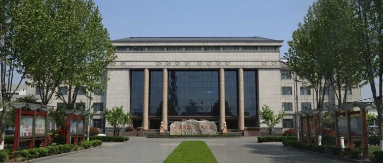 旭阳集团郓城园区荣获菏泽市节水型单位称号