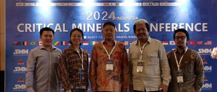 旭阳集团应邀参加2024年印尼矿业大会