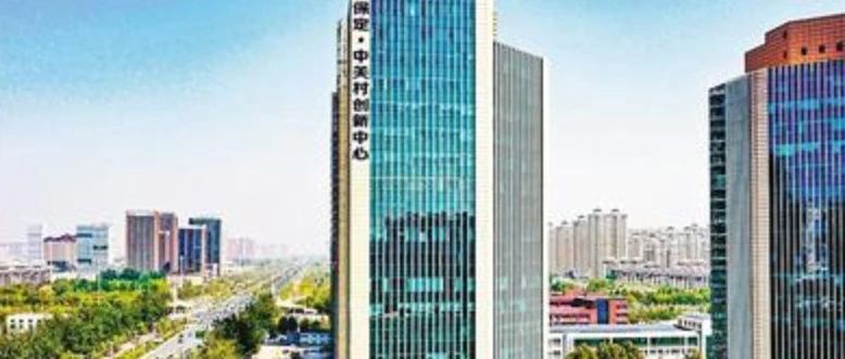 我省交出京津冀协同创新成绩单