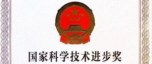 乳企唯一！蒙牛再获国家科学技术进步奖二等奖