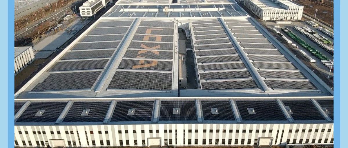 打造光伏发电新典范福田雷萨实现经济环保双丰收