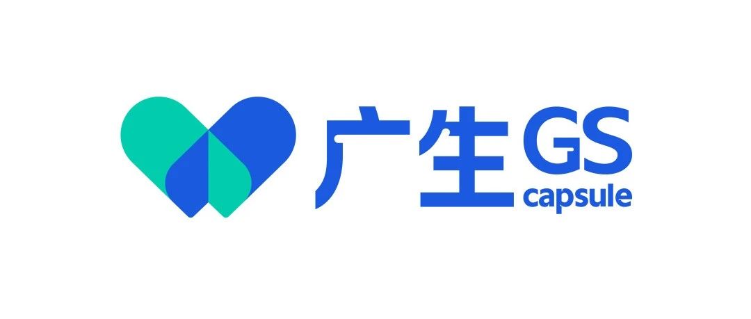 广生胶囊携手昂泰胶囊，构建中国医药辅料行业发展新模式