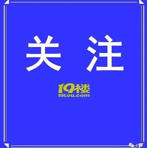 案情披露！国家安全机关破获重大间谍案 | 新闻早餐