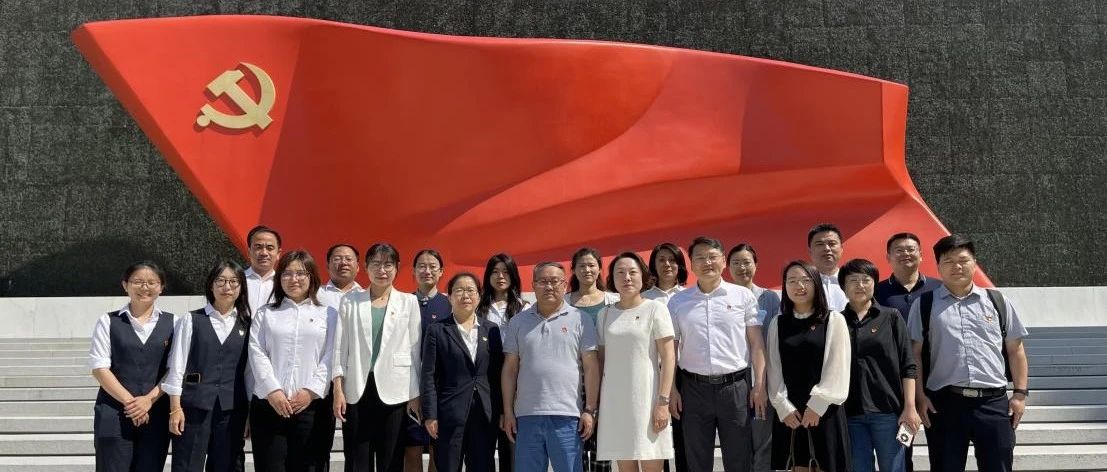 不忘初心，方得始终—海科金集团资产党支部、供应链党支部与北京银行中关村分行中关村科技园区管辖行党支部联合开展主题党日活动