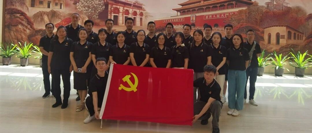亚特党支部 | 牢记初心使命 追寻红色记忆