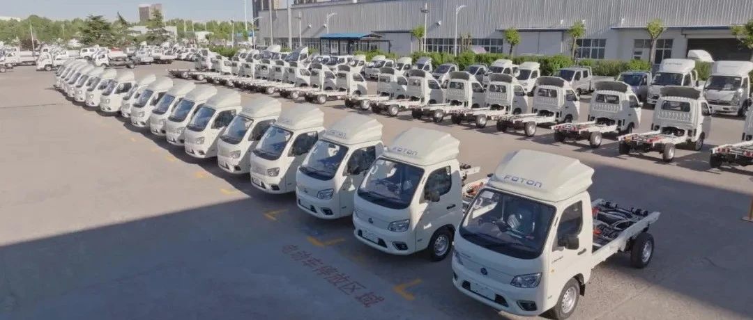 电亮全球丨泰国258辆纯电动TRUCK MATE顺利交付，福田汽车助力泰国清洁能源运输