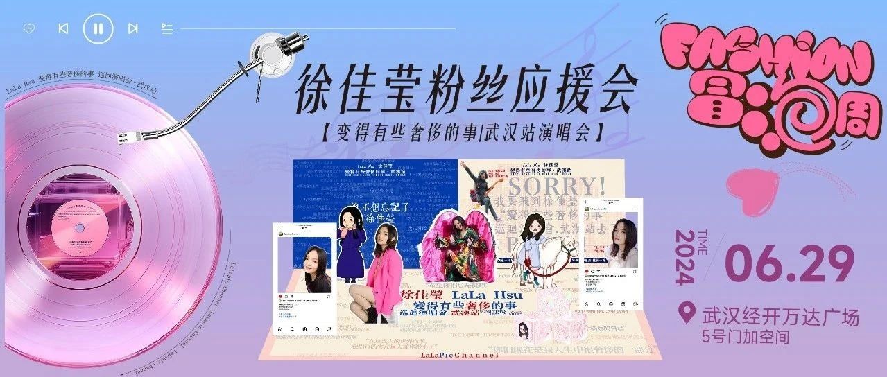 恋爱工作都烦恼，love哪有live好
