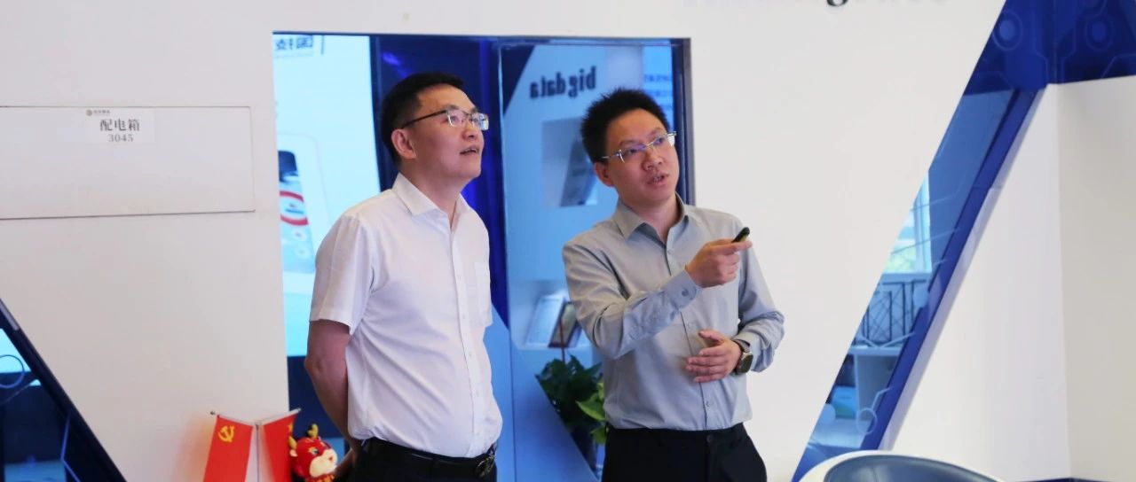 温州市龙湾区检察院党组书记、检察长陈学志莅临国技互联集团走访调研