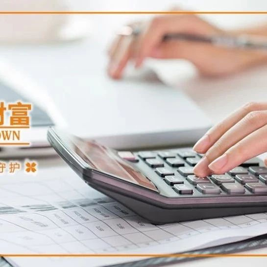 绿城财富每日晨报6月25日|财政部：1—5月证券交易印花税439亿元 同比下降50.8%