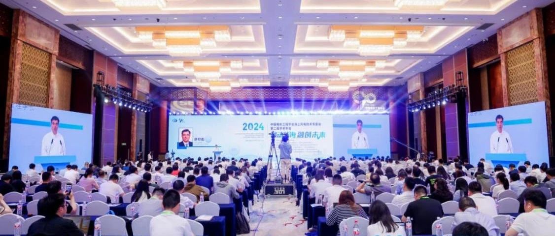 运达股份加快海上风电人工智能技术攻关