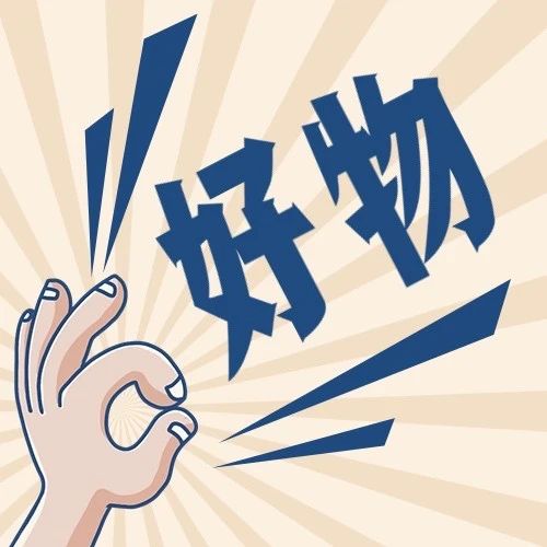 怎么吃才能不发胖，营养师有秘籍，一次全传授！