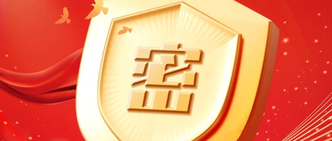这七种心理，最易导致微信泄密