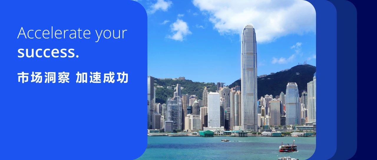 前瞻未来，拥抱变革 | 港交所优化气候信息披露实施指引