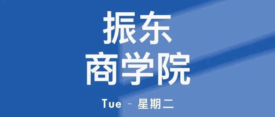 【文化展厅】优秀的人，都置顶了这三点素质！