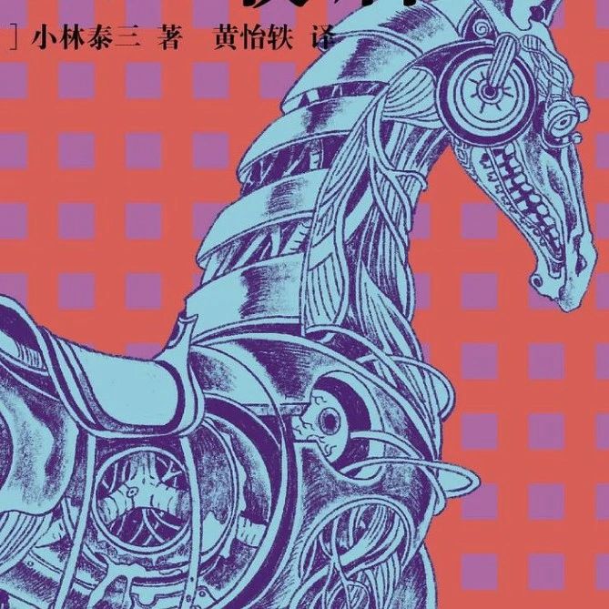 夏日纳凉特辑：7本恐怖小说，不开空调读也觉得凉快