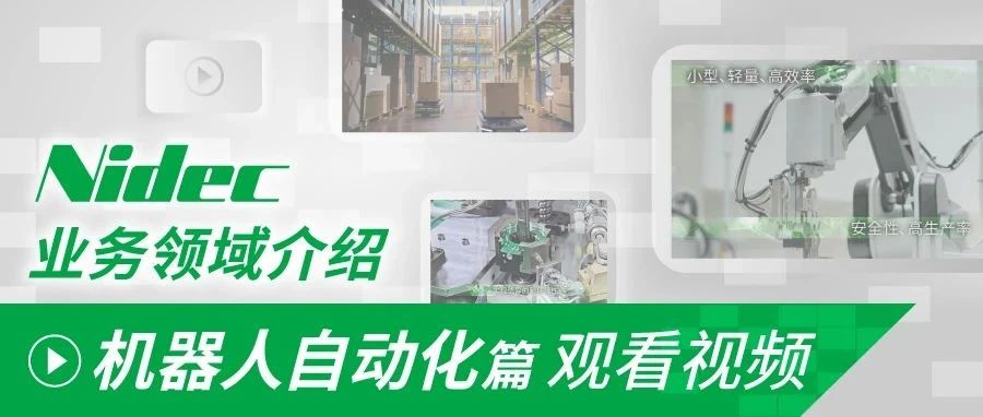 各行有“尼”，新专栏来了！